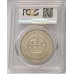 AUSTRALIA 1938 . CROWN . PCGS AU53